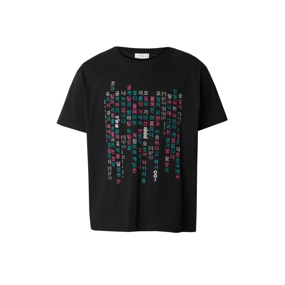 SQUID GAME COLLECTION SQUID GAME COLLECTION Shirt zwart -